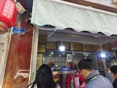 -章云板鸭(评事街店)
