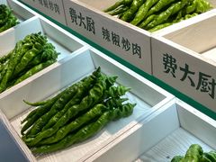 -费大厨辣椒炒肉(太平老街店)
