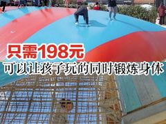 -季高兔窝窝亲子园(上海薰衣草公园店)