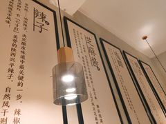 -清真盛志望麻酱酿皮·非遗老字号