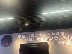 -美蛙四季(六里桥店)