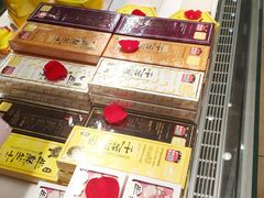 -好利来(熙地港店)