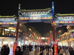 -北京前门大栅栏