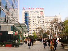 -成都市第二人民医院(庆云院区)