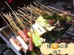 -乐山串串香老火锅(鼓楼店)