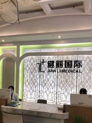 -广州健丽·去眼袋医疗美容机构
