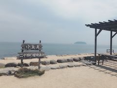 -小豆岛町