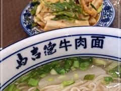 -马吉德牛肉拉面(新街口店)