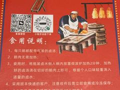 -正宗忘不了老鹅(梅岭店)