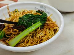 -颂记牛肉粉