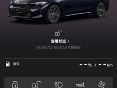 -上德宝骏宝马5S店