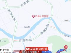 -广州莲花山旅游区