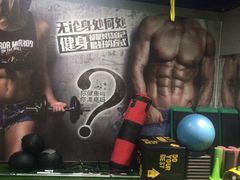 -征成健身连锁私教工作室(九公里店)