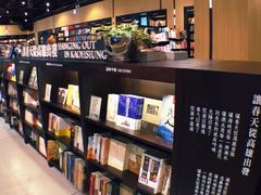 -诚品(信义店)