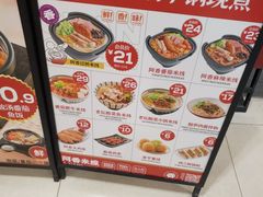 -阿香米线(凯德广场.1818店)