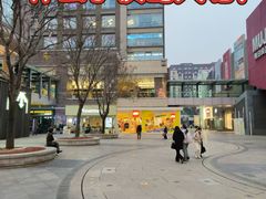 -中粮·祥云小镇