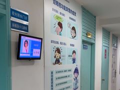 -上海大学附属上海和平眼科医院
