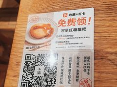 -小满手工粉(上海月星环球港店)