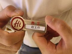 -海底捞火锅(天津SM城市广场店)
