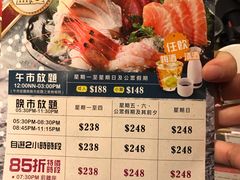 菜单-极尚大瀛喜日本料理(铜锣湾店)