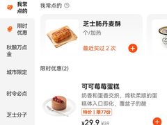 -Peet's Coffee皮爷咖啡(新天地黑标店)