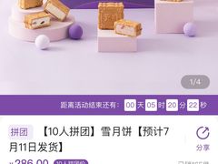 -GANSO元祖食品(白下店)