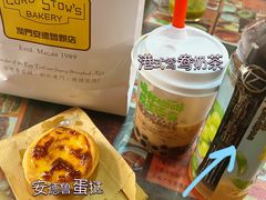 -安德鲁饼店(原店)