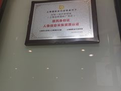 -方快-照相馆(金桥国际店)