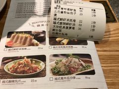 菜单-米纸越南小馆(金鹰世界店)