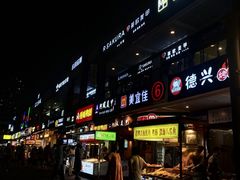 -万达广场(东莞厚街店)