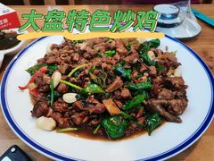 -食鸡公社辣子鸡·潍坊菜·烧烤