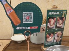 -老刘家永盛斋·传统泡馍(东关南街店)