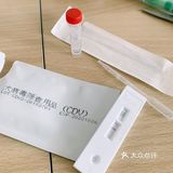 毛孩子感冒不容小觑！一定要及时检测，排除犬瘟可能！
