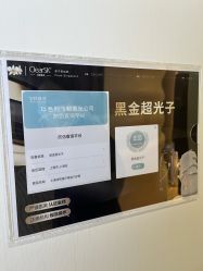 -洁铭新加坡医美