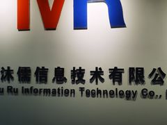 -快印哥图文广告印刷连锁(蠡园店)
