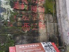 -恩阳古镇