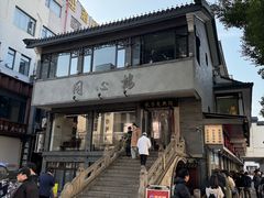 -同心楼(解放北路店)