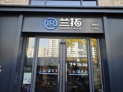 -兰拓相机租赁·维修·二手(上海店)