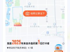 -老边饺子馆(东单店)