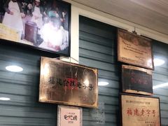 -没牙伯花生汤店(老药洲店)