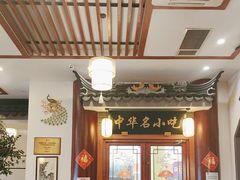 -同得兴面馆.苏式面.三虾面(园区店)