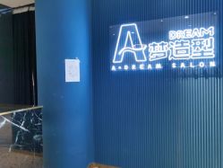 -A梦造型