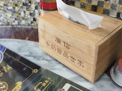 -广信牛奶甜品世家(台东店)