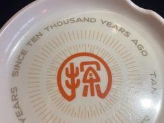 -探鱼·鲜青椒爽麻烤鱼(广州欣荣广场店)