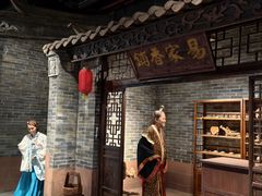 -香市公园-中国沉香文化博物馆