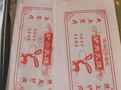 -河间正宗驴肉火烧(听海居店)