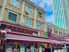 -香港威特瑞茶餐厅(小白楼音乐厅店)