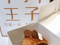 -卡玛王子·面包·蛋糕(南山宝能环球汇店)
