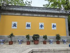 -寒山寺
