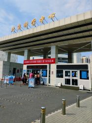 -北京科学中心儿童乐园